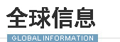 DEVNET网资讯