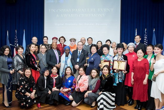 UN CSW63平行论坛暨“世界杰出女性”颁奖典礼隆重召开-中国传真